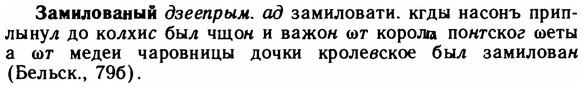img/11/11-014_0064_Замилованый.jpg