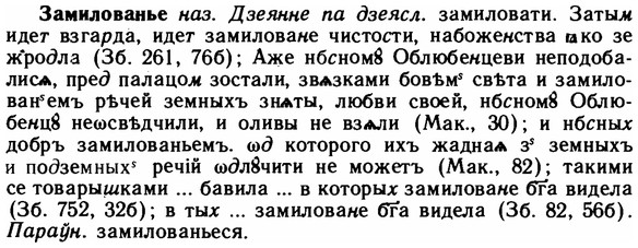 img/11/11-014_0065_Замилованье.jpg