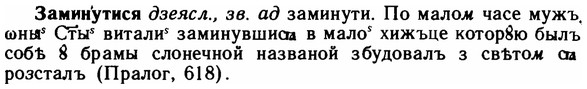 img/11/11-015_0073_Заминутися.jpg
