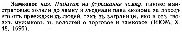 img/11/11-021_0085_Замковое.jpg