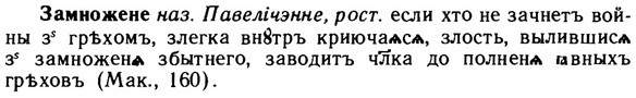img/11/11-022_0087_Замножене.jpg
