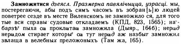 img/11/11-023_0088_Замножитися.jpg