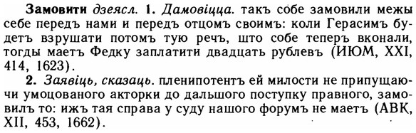 img/11/11-023_0090_Замовити.jpg