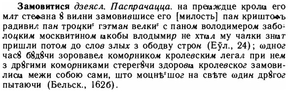 img/11/11-023_0091_Замовитися.jpg