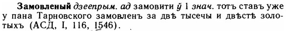 img/11/11-023_0094_Замовленый.jpg