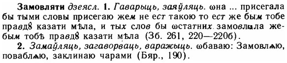 img/11/11-024_0096_Замовляти.jpg