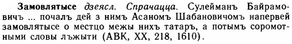 img/11/11-024_0097_Замовлятысе.jpg