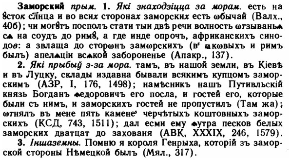 img/11/11-030_0121_Заморский.jpg