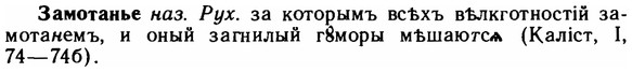 img/11/11-031_0129_Замотанье.jpg