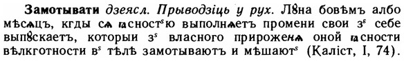 img/11/11-031_0130_Замотывати.jpg
