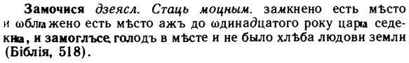 img/11/11-031_0134_Замочися.jpg