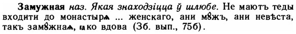 img/11/11-032_0144_Замужная.jpg