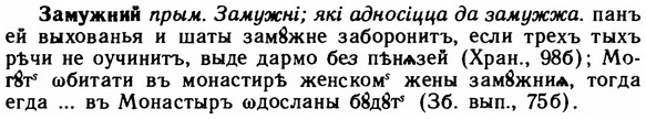 img/11/11-032_0145_Замужний.jpg