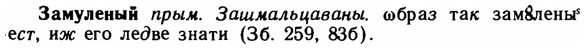 img/11/11-033_0148_Замуленый.jpg