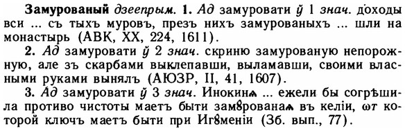 img/11/11-033_0149_Замурованый.jpg