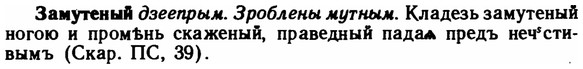 img/11/11-034_0152_Замутеный.jpg