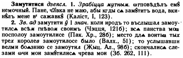 img/11/11-034_0154_Замутитися.jpg