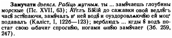 img/11/11-034_0157_Замучати.jpg