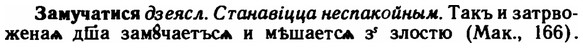 img/11/11-034_0158_Замучатися.jpg