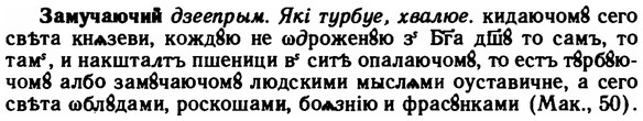 img/11/11-034_0159_Замучаючий.jpg