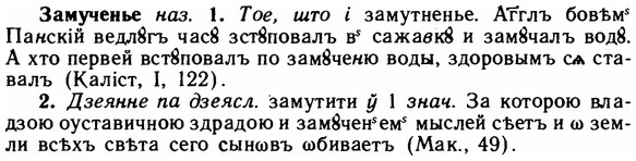 img/11/11-035_0161_Замученье.jpg