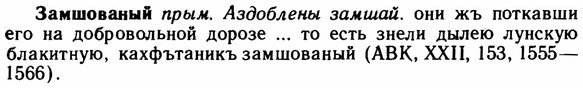 img/11/11-036_0174_Замшованый.jpg