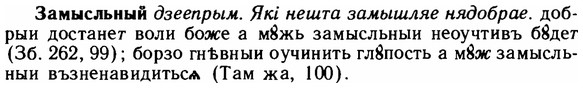 img/11/11-040_0190_Замысльный.jpg