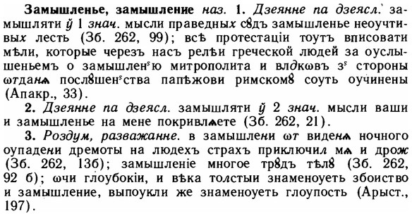 img/11/11-040_0193_Замышленье.jpg