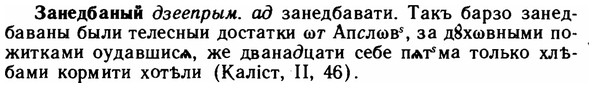 img/11/11-042_0210_Занедбаный.jpg