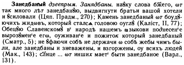 img/11/11-043_0215_Занедбаный.jpg