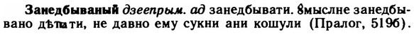 img/11/11-044_0219_Занедбываный.jpg