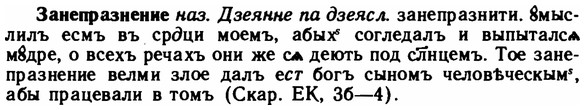 img/11/11-045_0225_Занепразненне.jpg