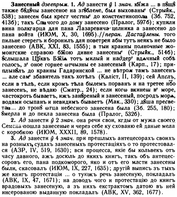 img/11/11-045_0227_Занесеный.jpg