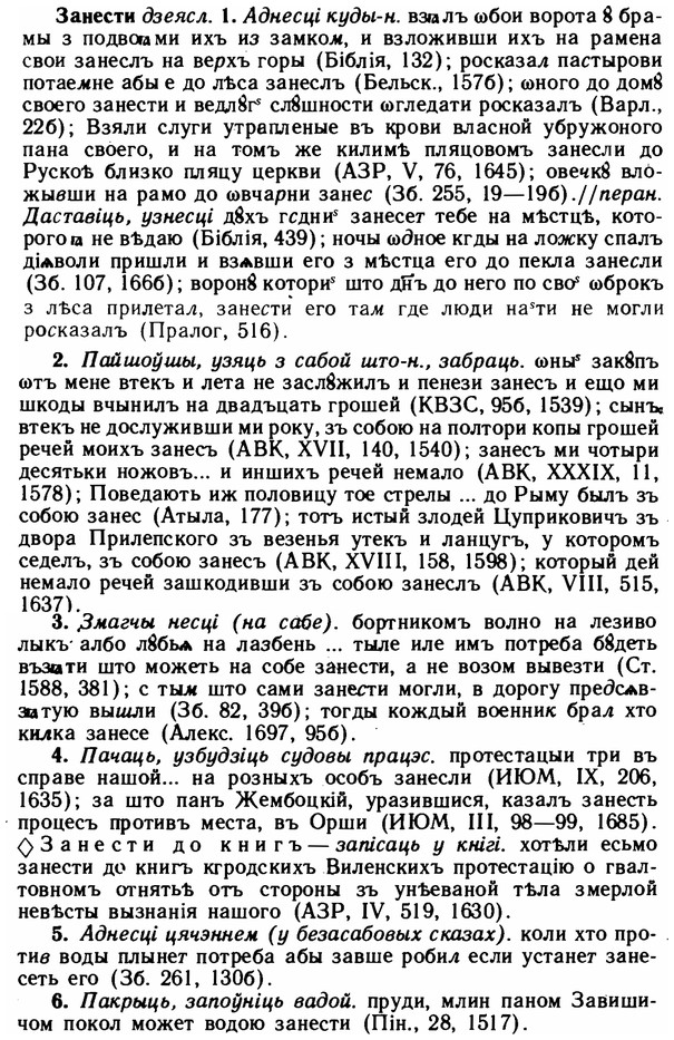 img/11/11-046_0229_Занести.jpg
