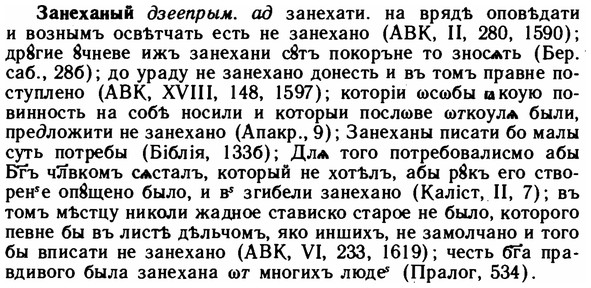 img/11/11-047_0236_Занеханый.jpg
