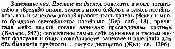 img/11/11-047_0237_Занеханье.jpg