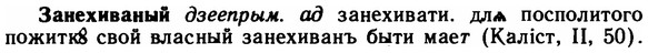 img/11/11-048_0241_Занехиваный.jpg