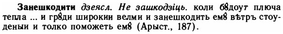 img/11/11-049_0244_Занешкодити.jpg