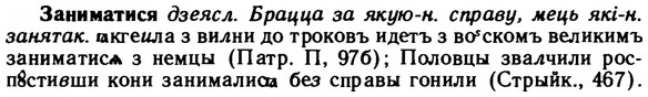 img/11/11-049_0246_Заниматися.jpg