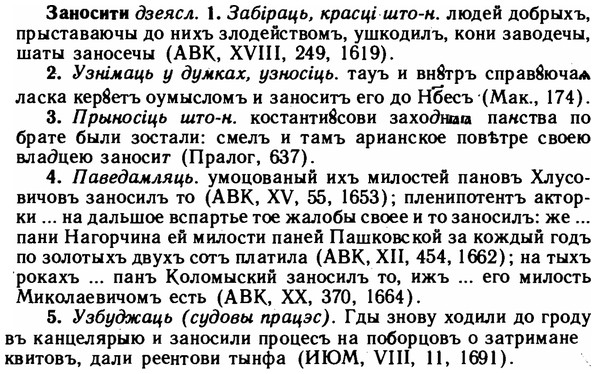 img/11/11-049_0250_Заносити.jpg