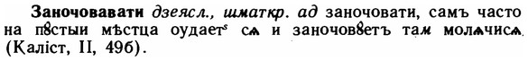 img/11/11-050_0253_Заночоваватни.jpg