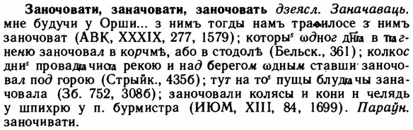 img/11/11-050_0254_Заночовати.jpg