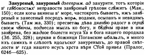 img/11/11-051_0259_Зануреный.jpg