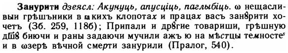 img/11/11-051_0260_Занурити.jpg