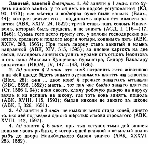 img/11/11-053_0273_Занятый.jpg