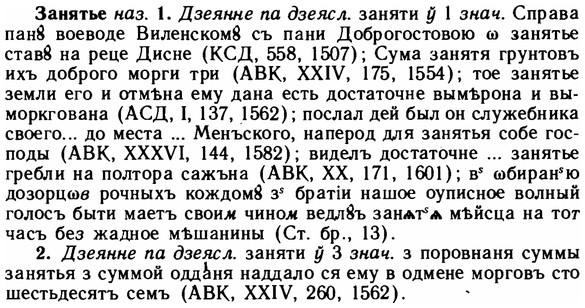 img/11/11-054_0274_Занятье.jpg