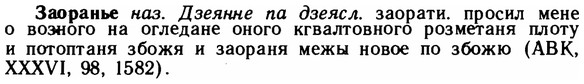 img/11/11-054_0278_Заоранье.jpg