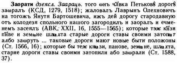img/11/11-055_0279_Заорати.jpg