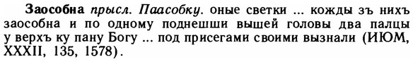 img/11/11-055_0284_Заособна.jpg