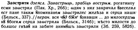 img/11/11-055_0287_Заострити.jpg